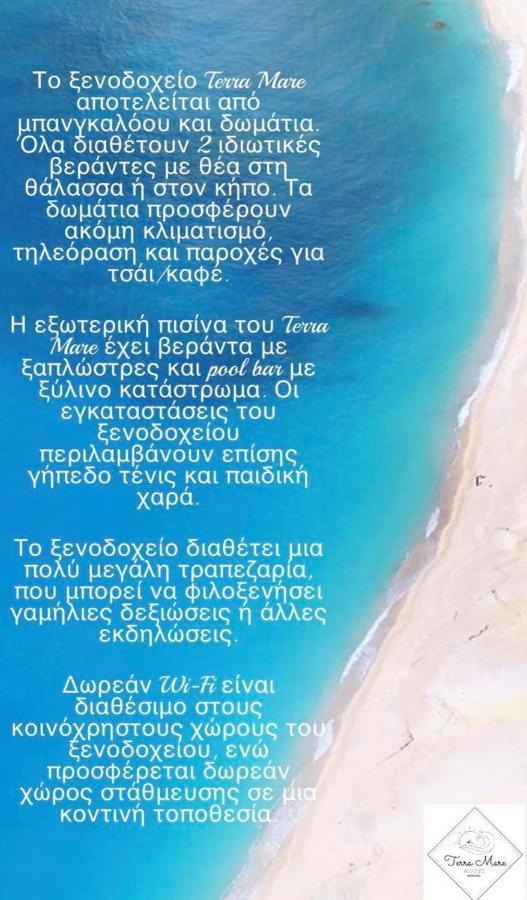 Terra Mare Hotel Agios Dimitrios  Eksteriør billede